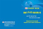 画册封面