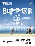 游泳宣传