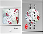 古玩装裱类名片