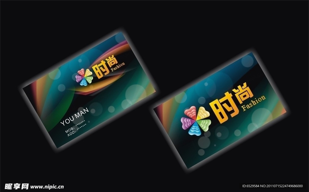 时尚名片