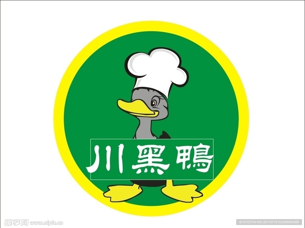 餐饮标志