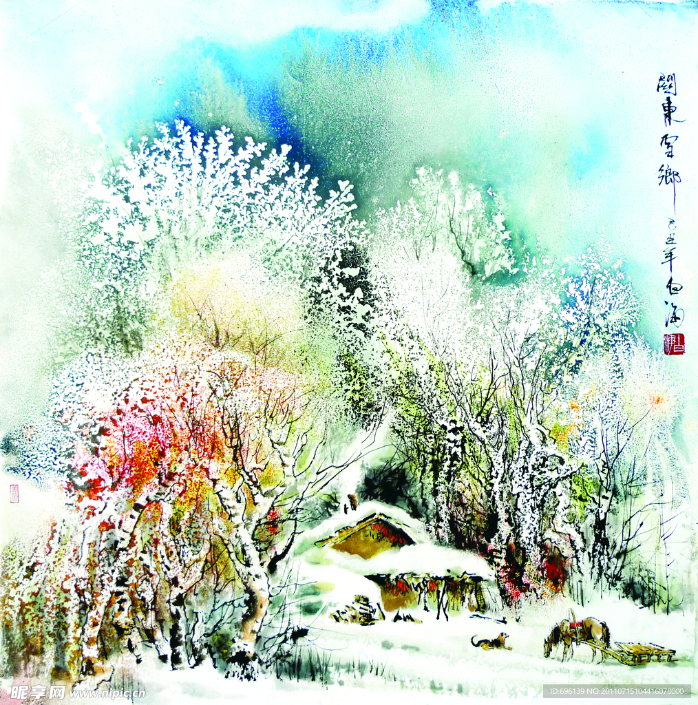 关东雪乡