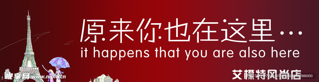 背景墙