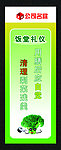 食堂文化
