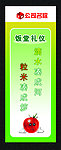 食堂文化