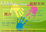 企业文化管理人员责任牌