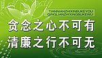 名人名言
