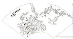 扇面 双喜齐眉白描线稿