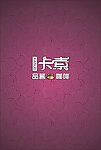 茶楼标志