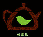 茶壶