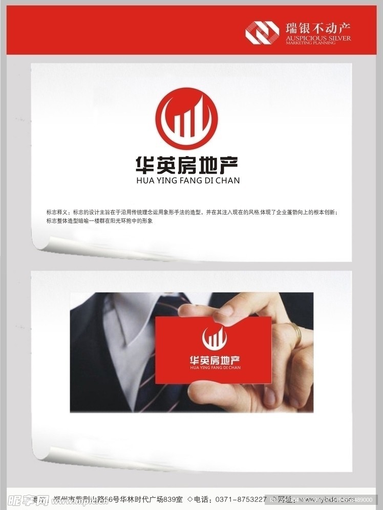 标志