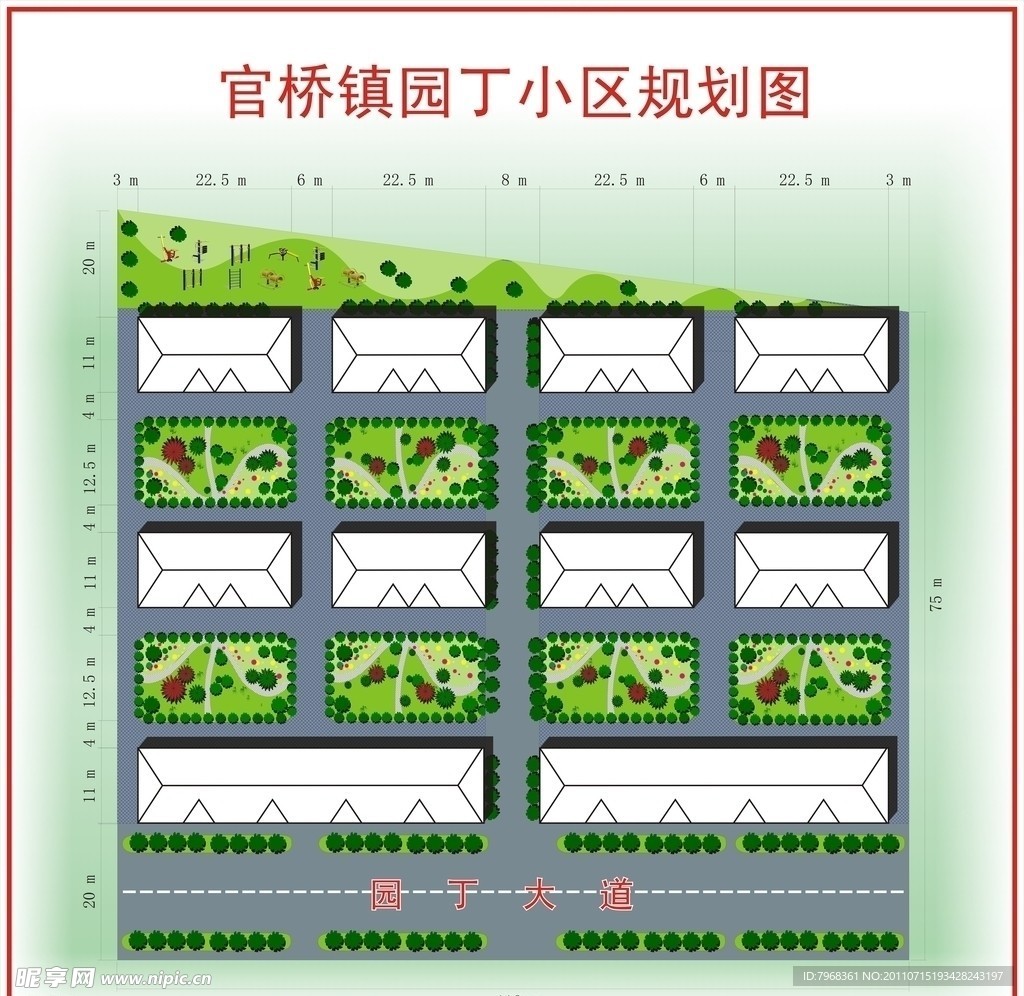 小区平面规划图