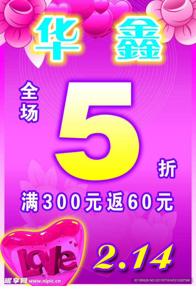 商场吊旗