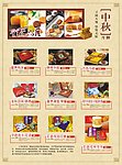 中秋宣传