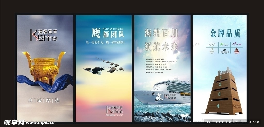 企业文化