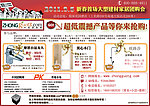 中国团购网