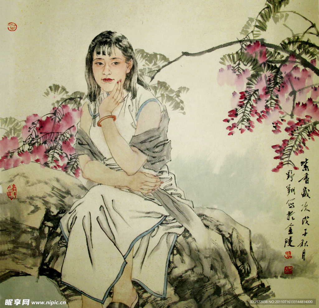 紫香