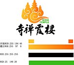 栖霞寺标志设计