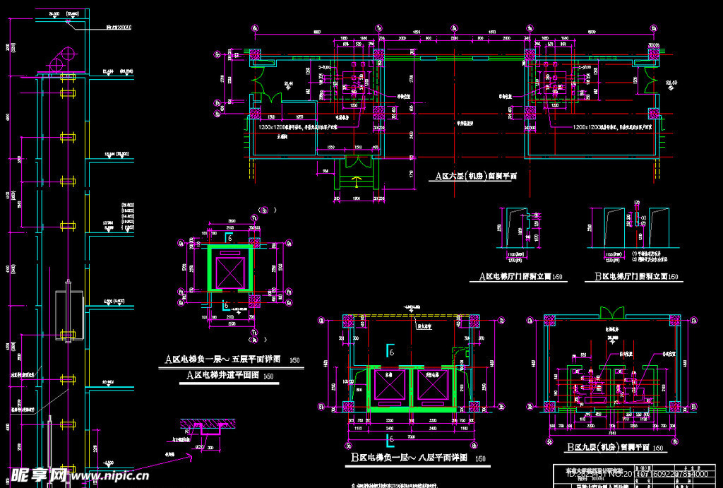 电梯全套详图