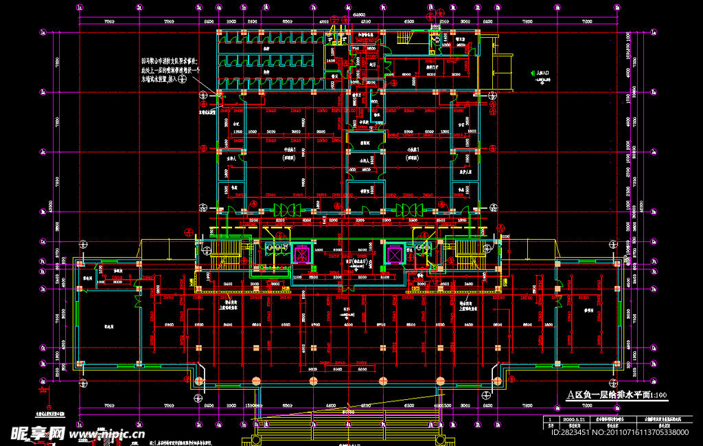 A区负一层给排水平面图