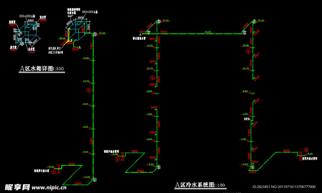 A区冷水系统图