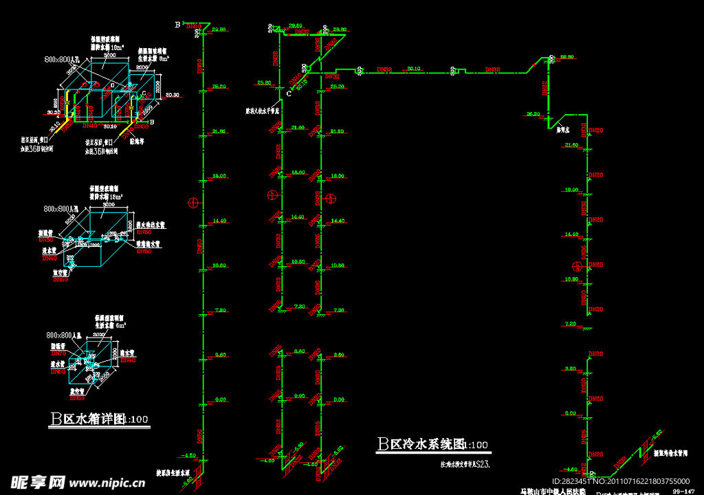 B区冷水系统图
