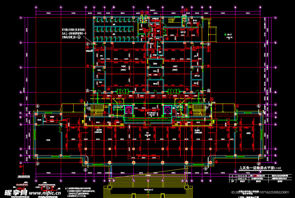 A区负一层给排水平面图