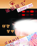 美甲化妆