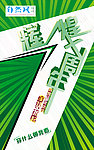 周年庆