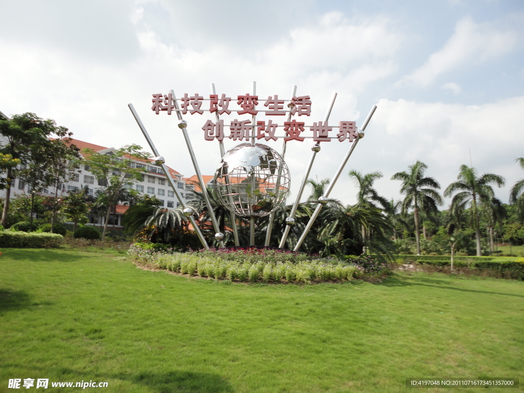 桃花源