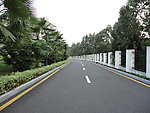 公路