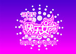 快乐女声2011 logo