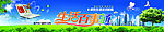 广告公司宣传海报