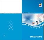 电子摄像头封面