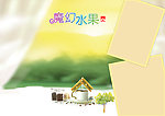 儿童摄影模板