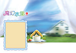 儿童摄影模板