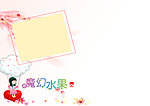 儿童摄影模板