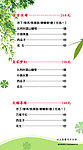 迪欧咖啡菜单