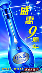 梦之蓝