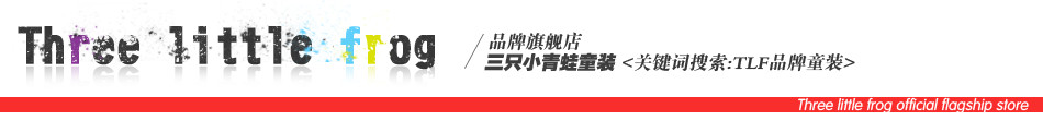淘宝店招
