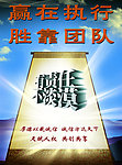 团队责任