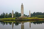大理三塔