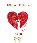 婚宴水牌