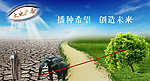 广告公司海报