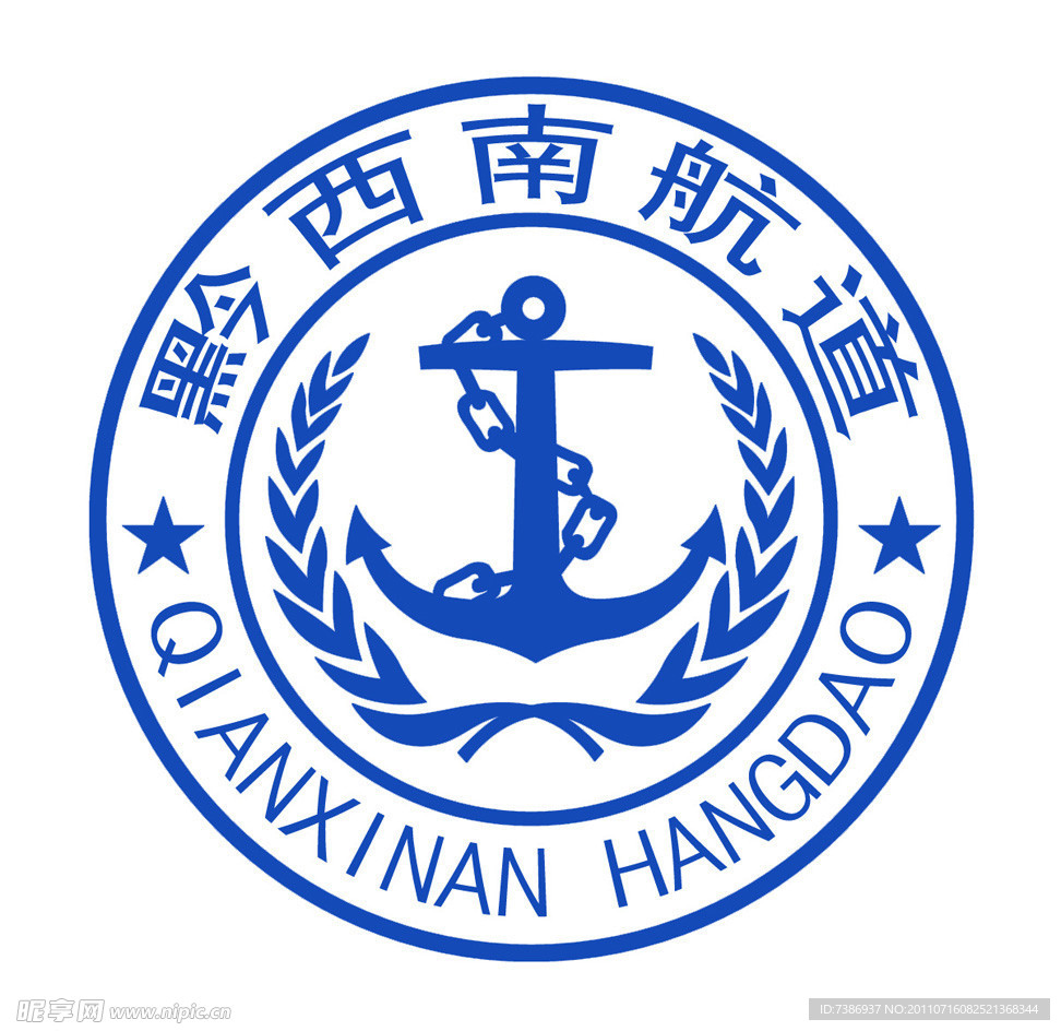 航道标志