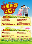 婚纱博览会
