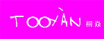 桐焱服饰LOGO