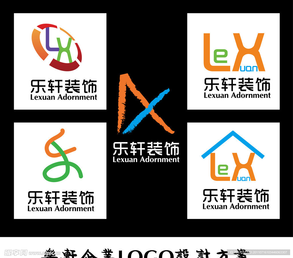 企业标志LOGO