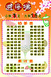避风塘