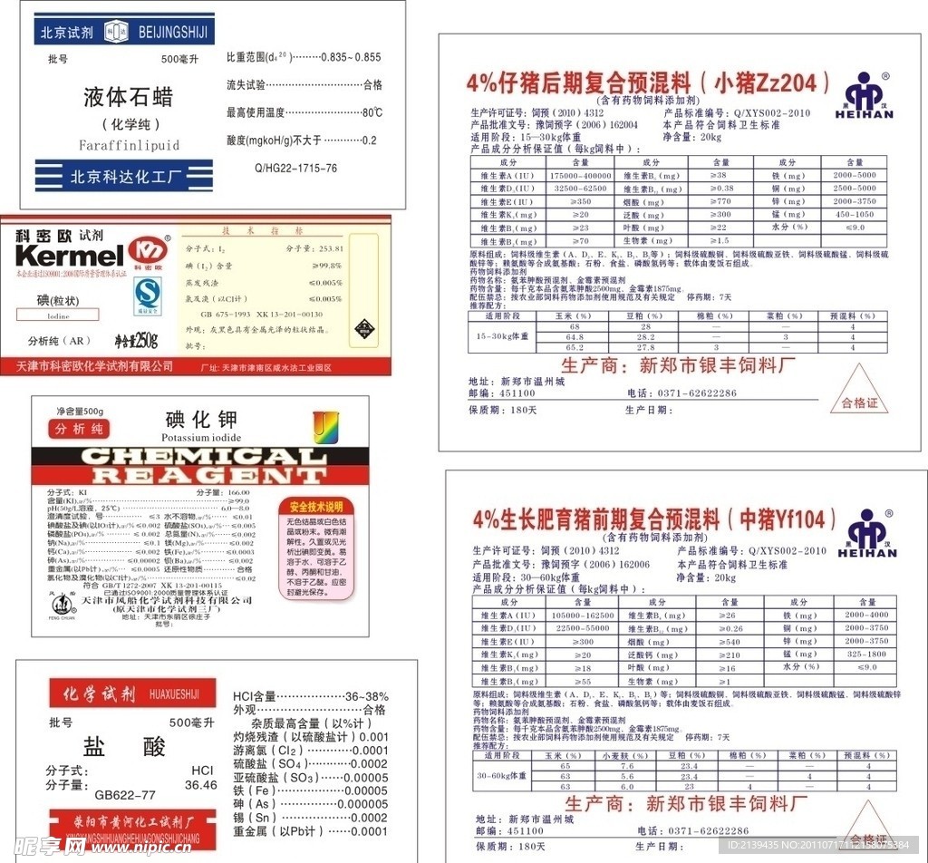 科技有限公司